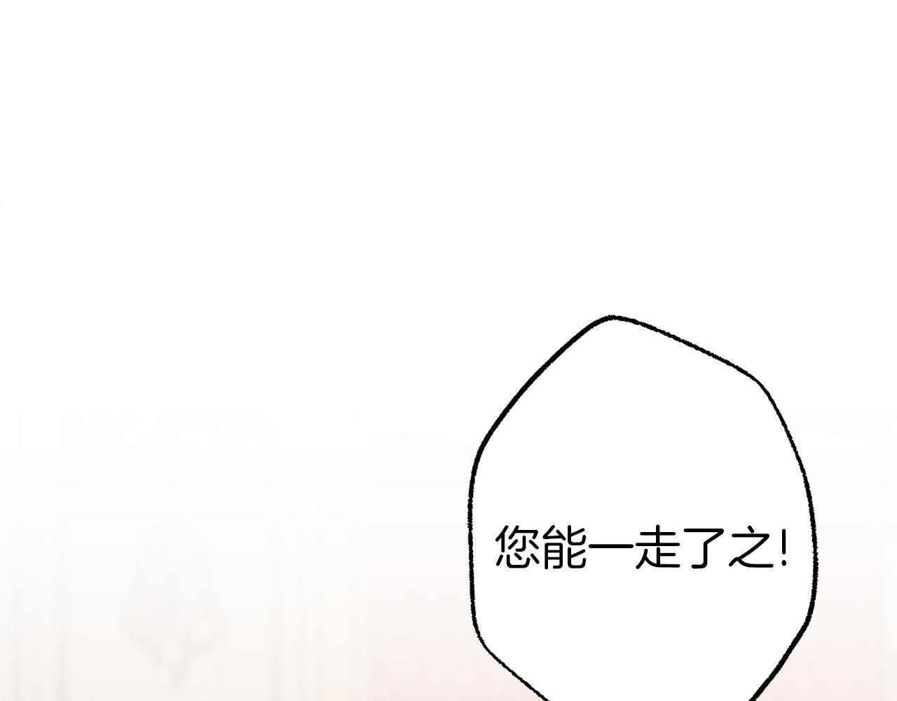 第79话 尴尬时刻172
