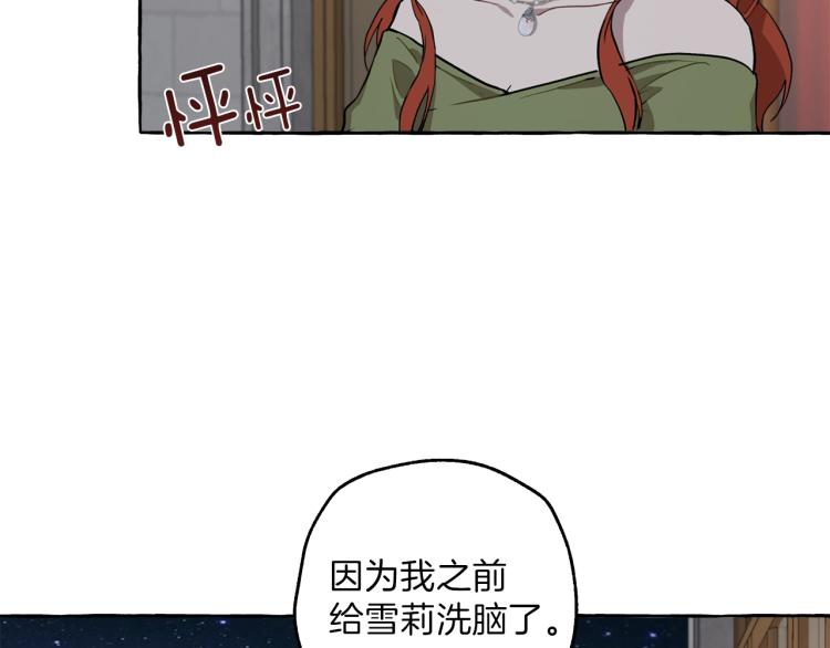 第21话 承认118