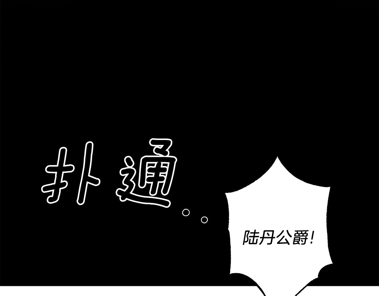 第55话 我的女孩64