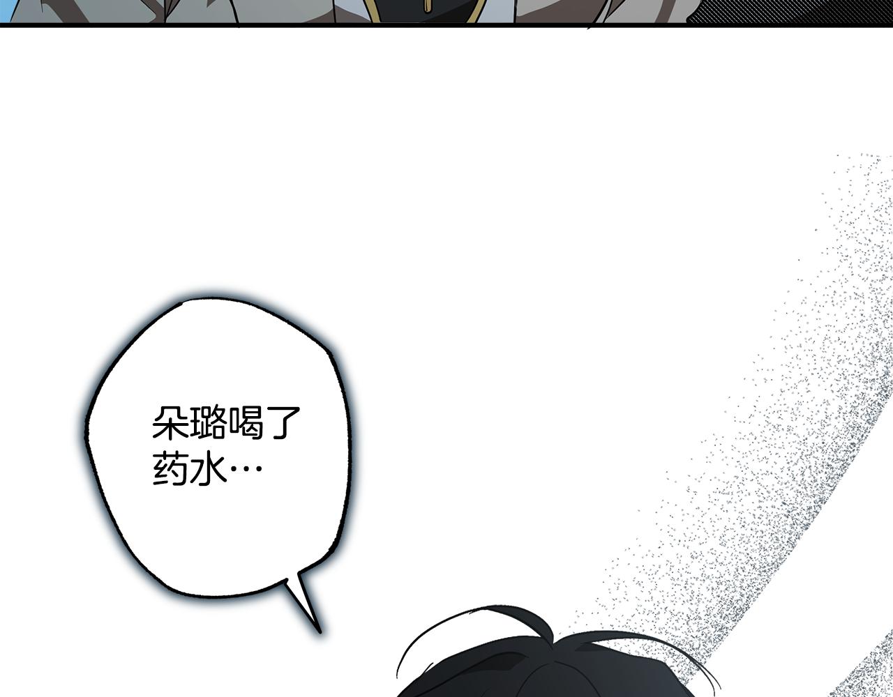 第58话 初恋119