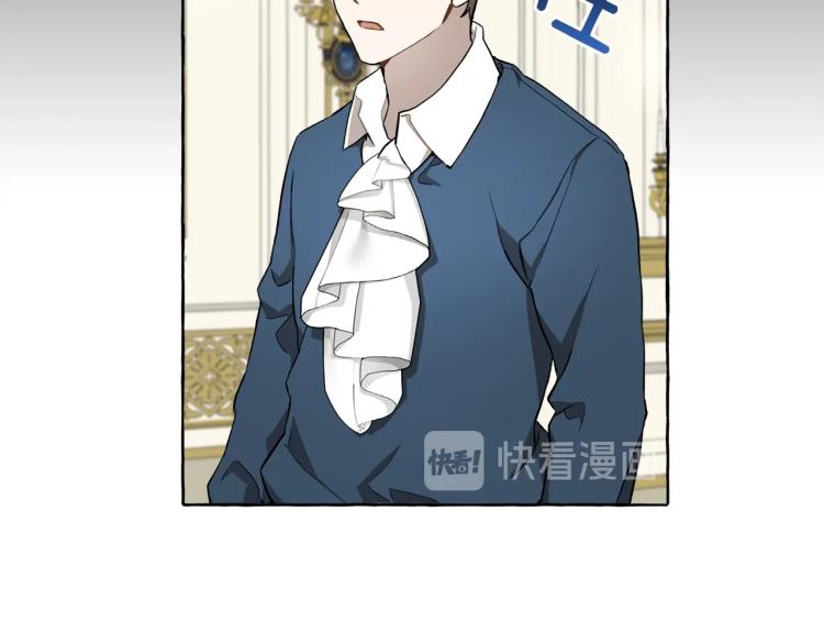 第25话 致命的圣水112
