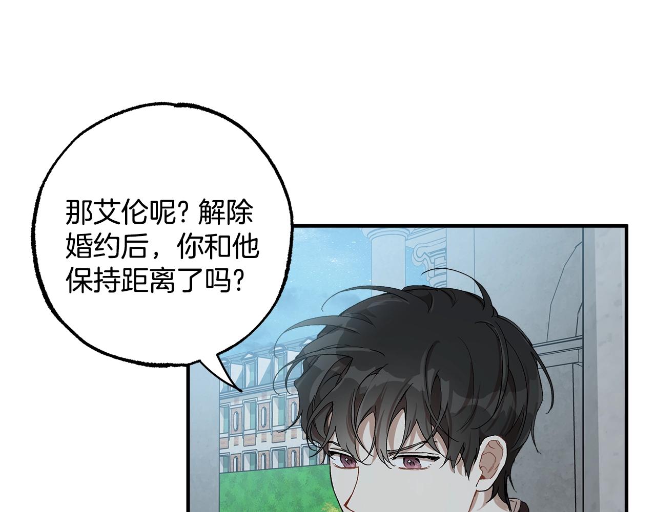 第42话 在乎88