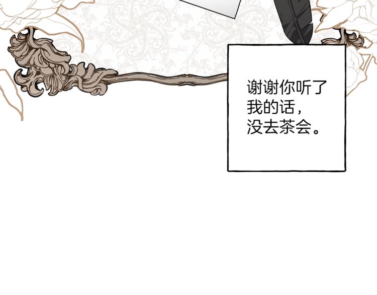 第11话 焕然大悟141