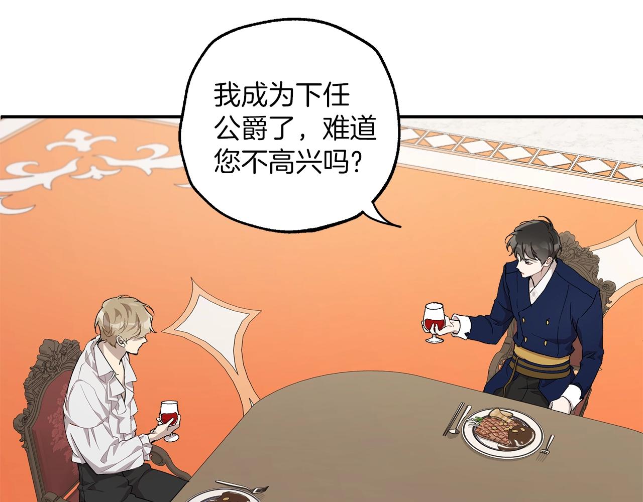 第38话 结婚？！22