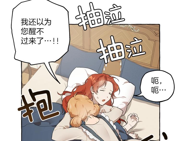 第11话 焕然大悟39