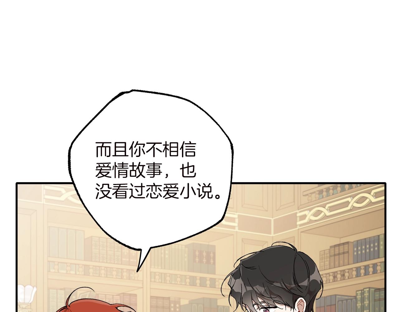 第40话 吻46