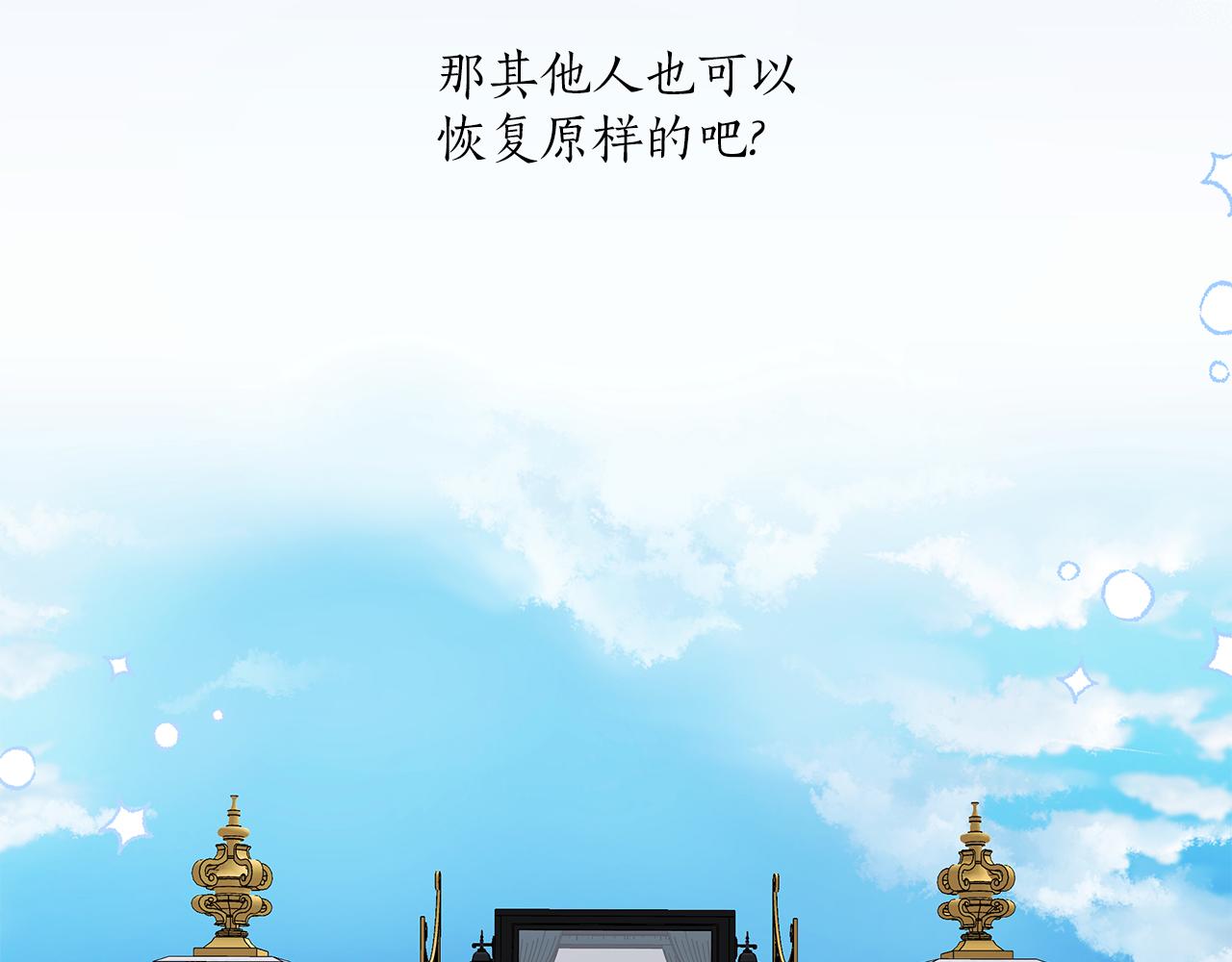 第63话 坦诚相待26