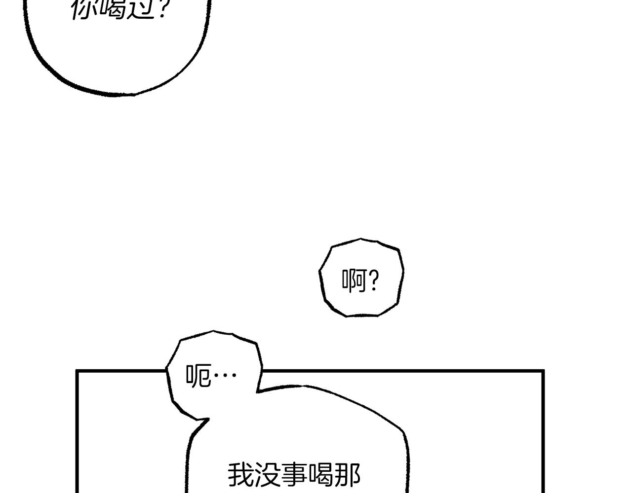 第45话 黑魔法书122