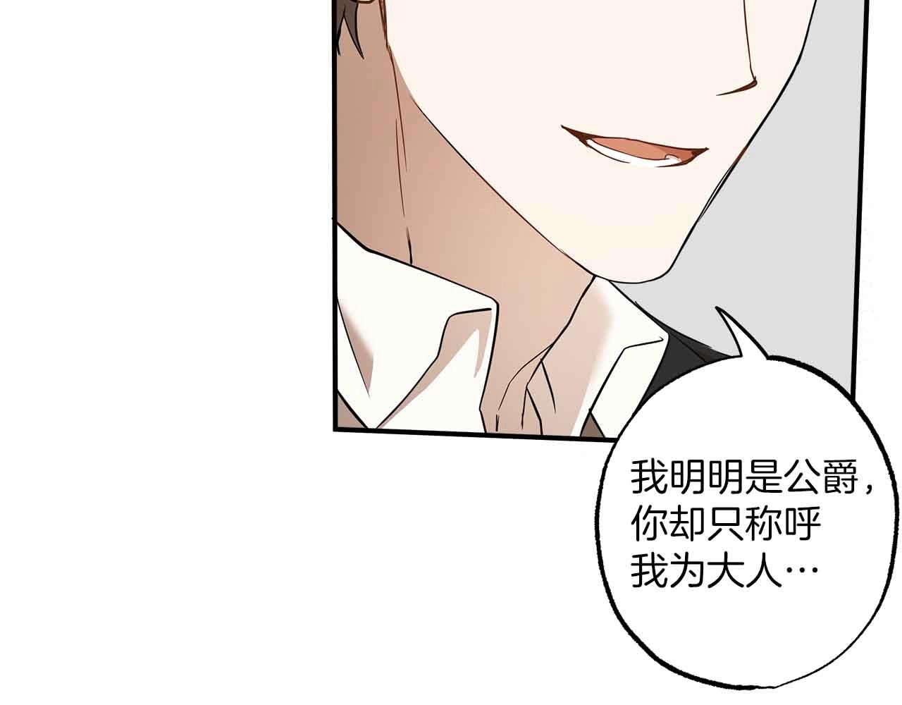 第53话 坦白147