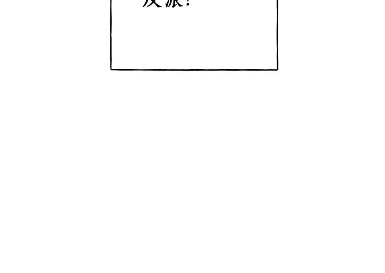 第7话 试探136