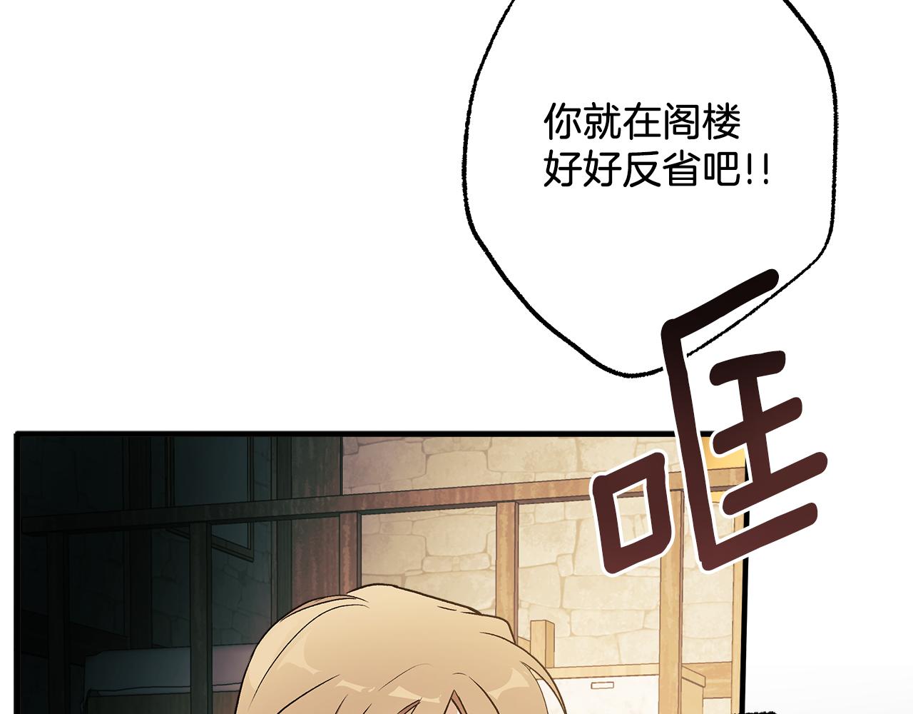 第77话 误会他了！117