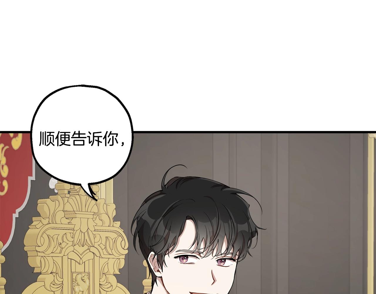第41话 大神官96