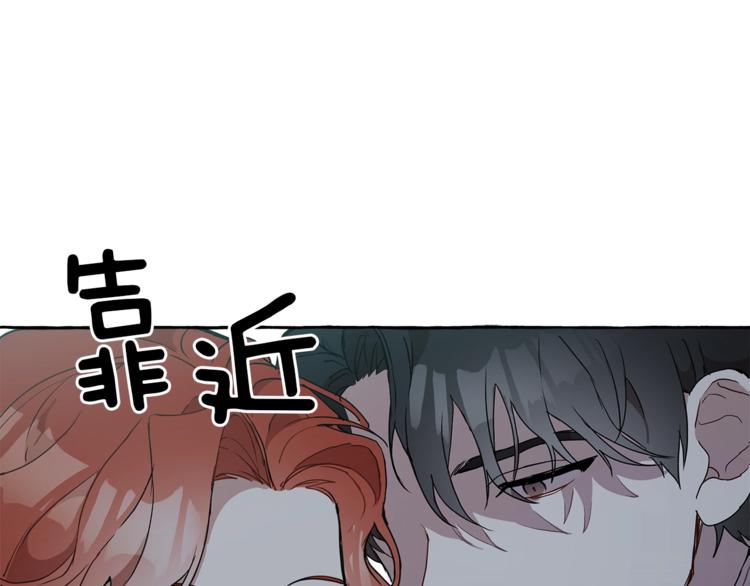 第4话 区别23