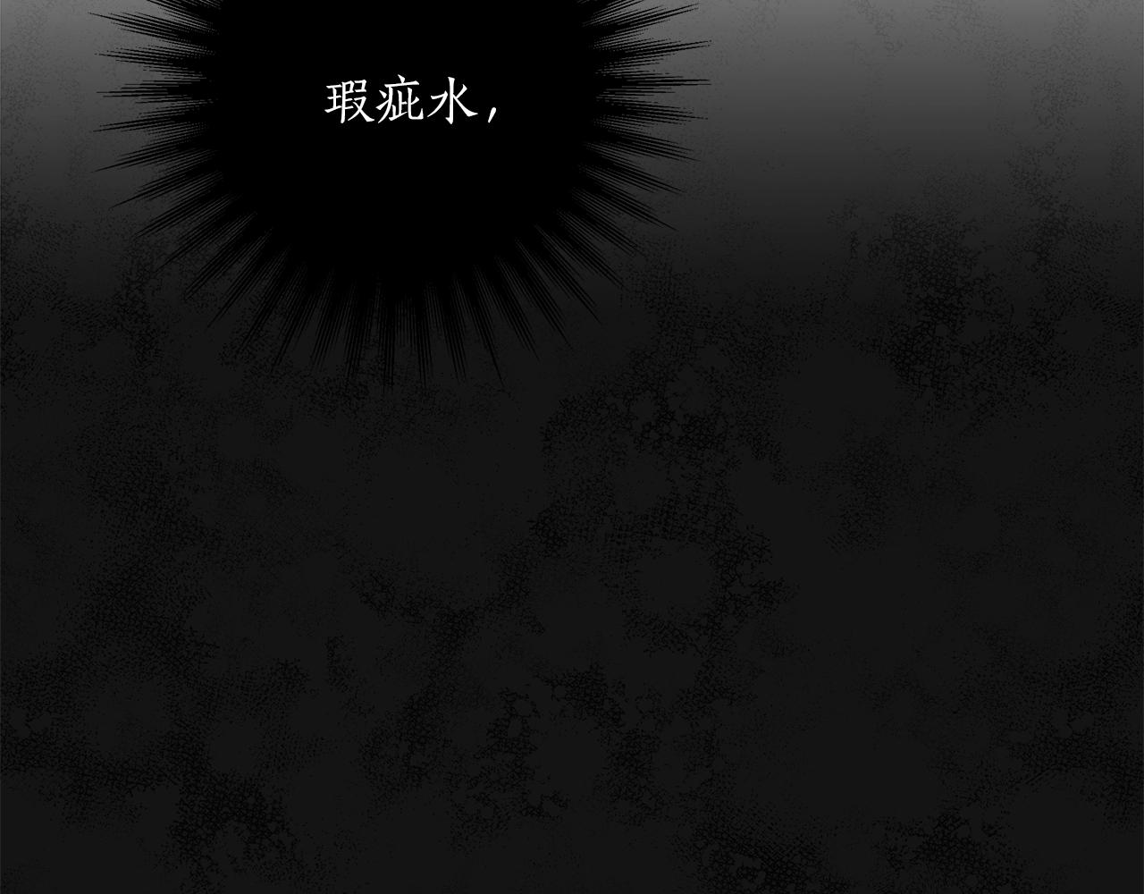 第46话 愤怒119