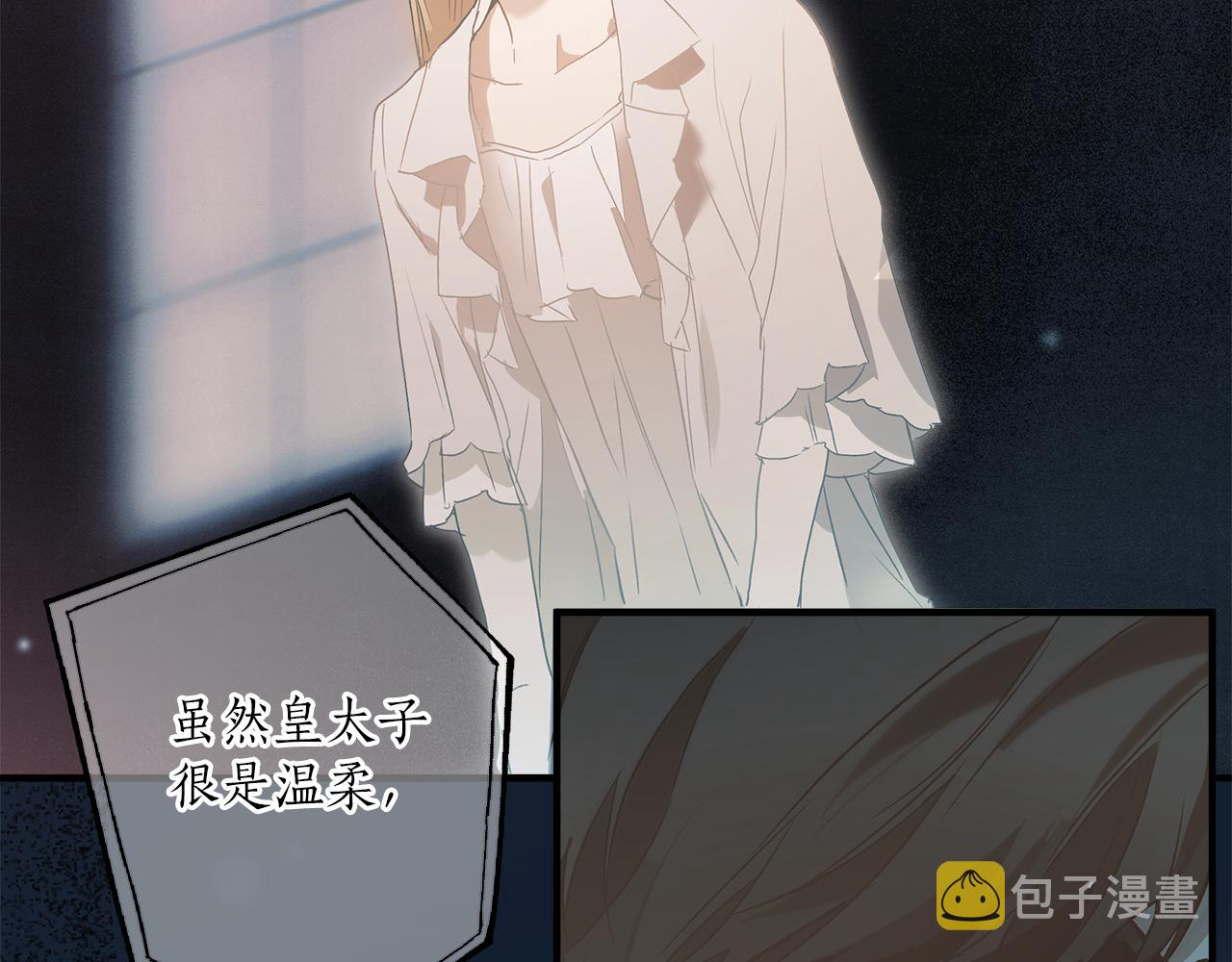 第78话 记忆错乱21