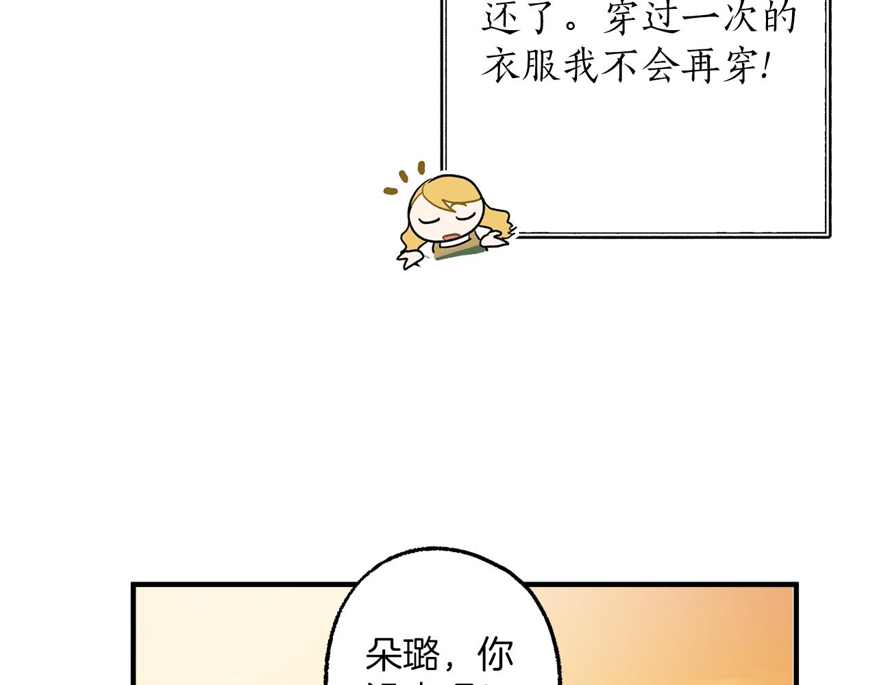 第74话 太坏了136