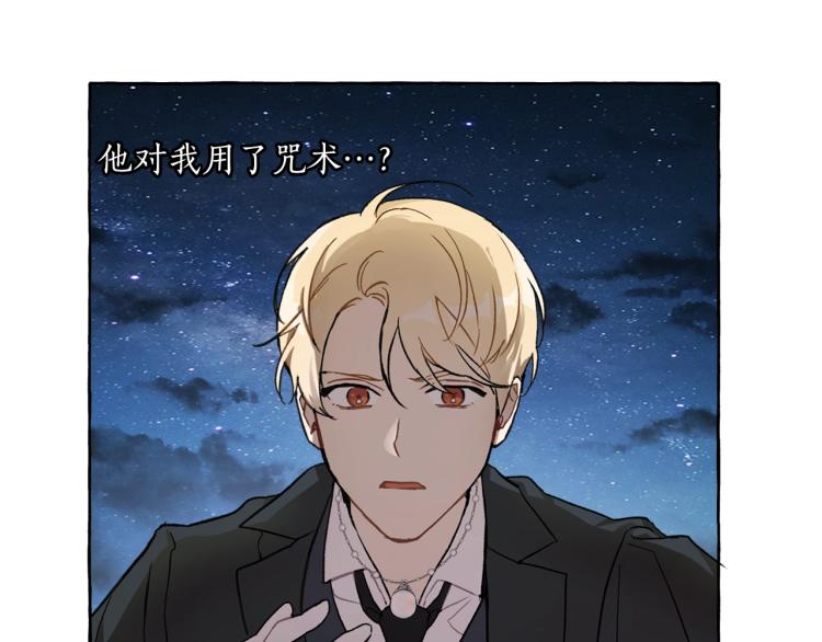 第28话 执着98