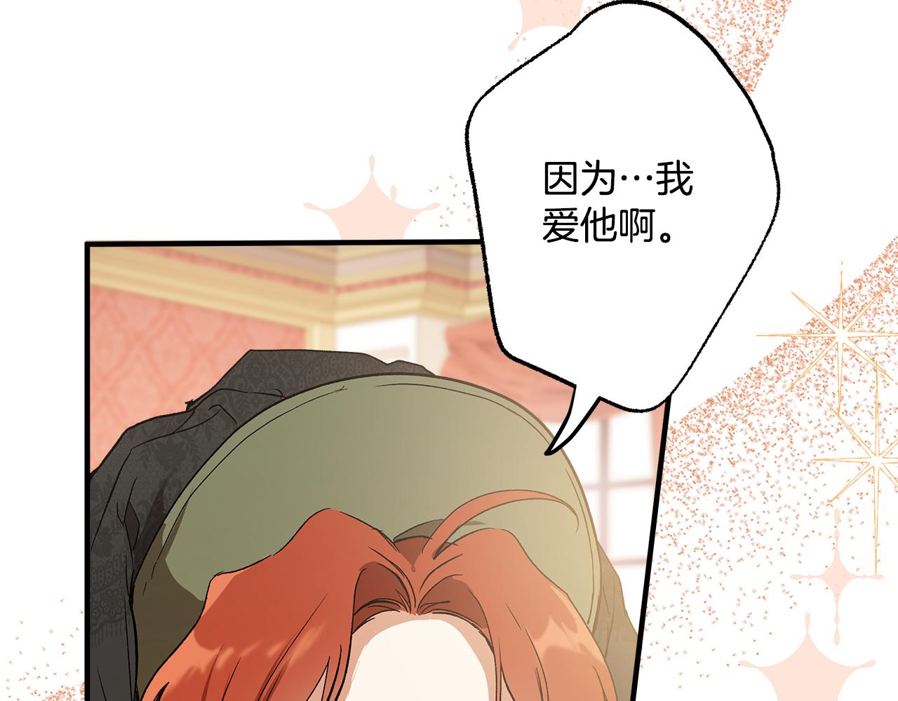 第70话 互相63