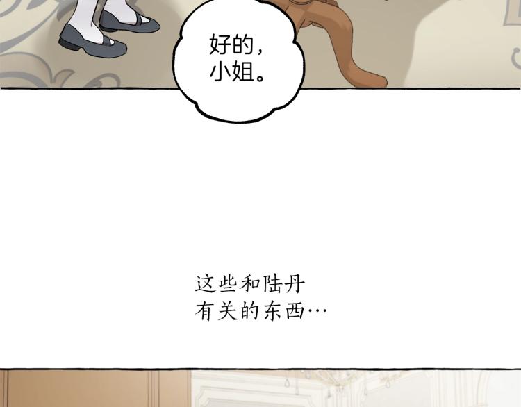 第28话 执着44