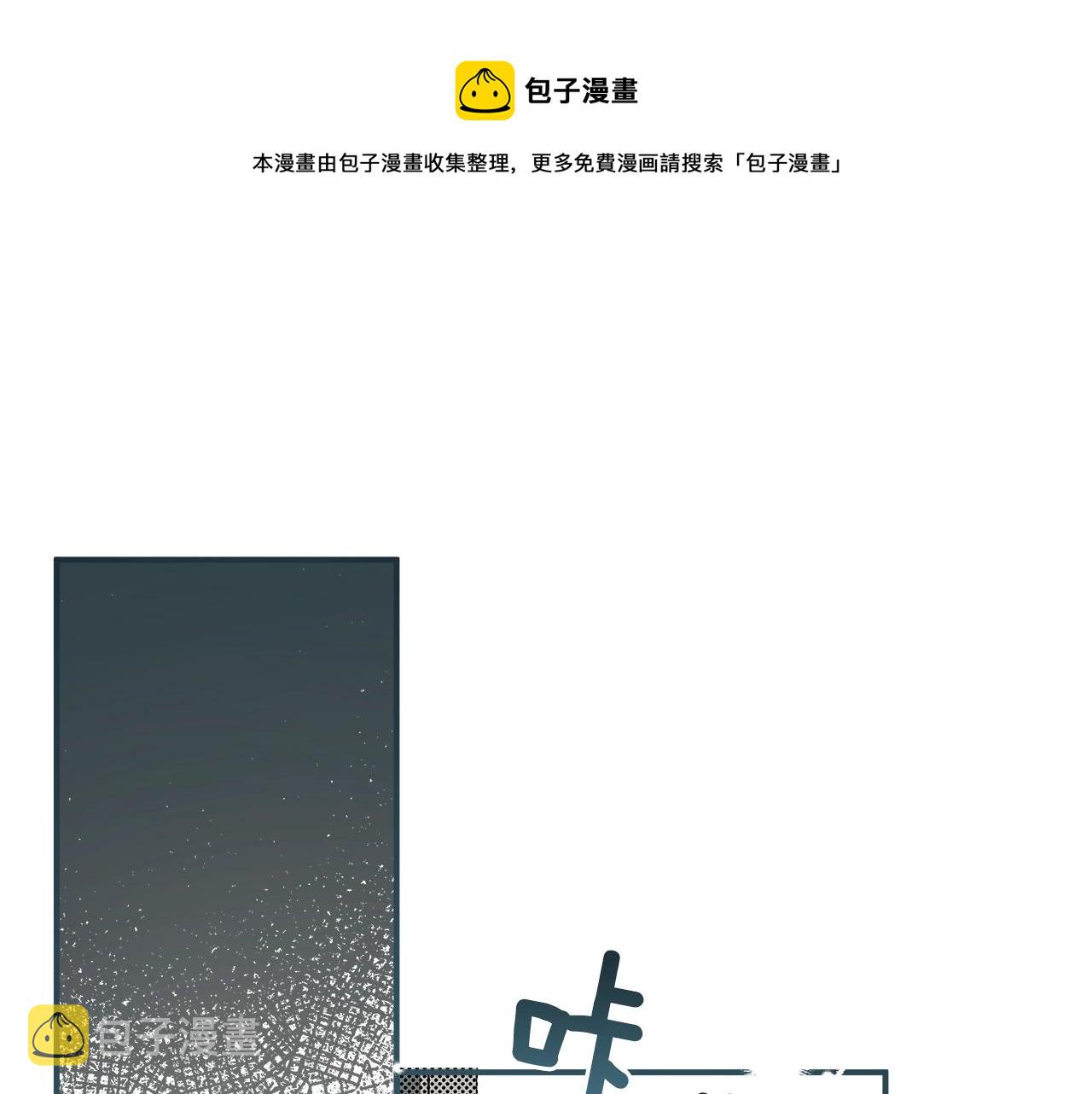 第52话 吻手84