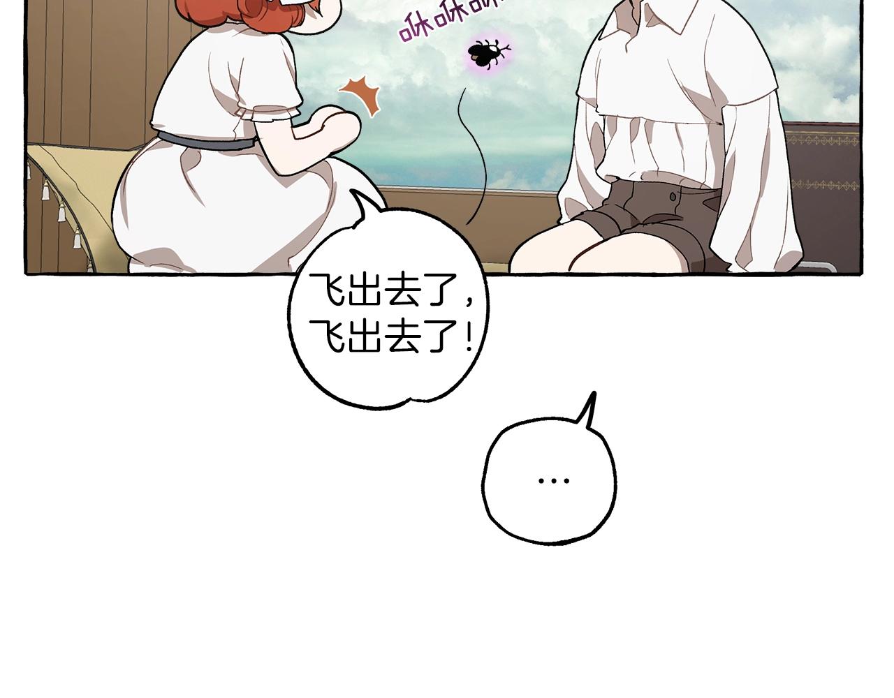 第19话 拉钩26