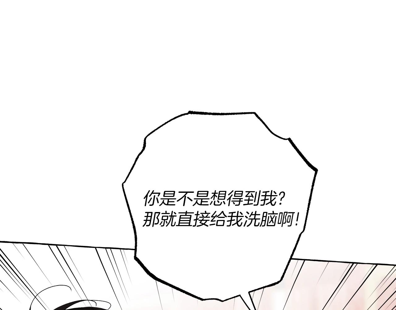 第一季完结篇 解除婚约？23
