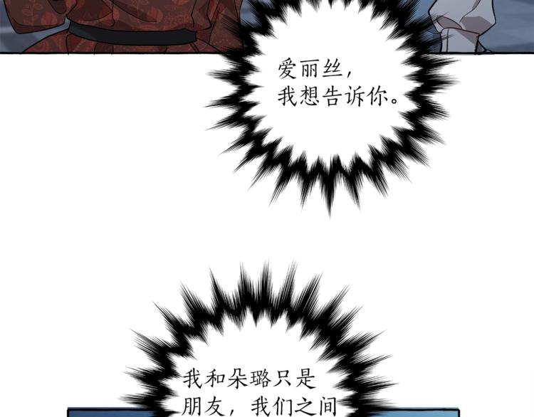 第17话 误会125