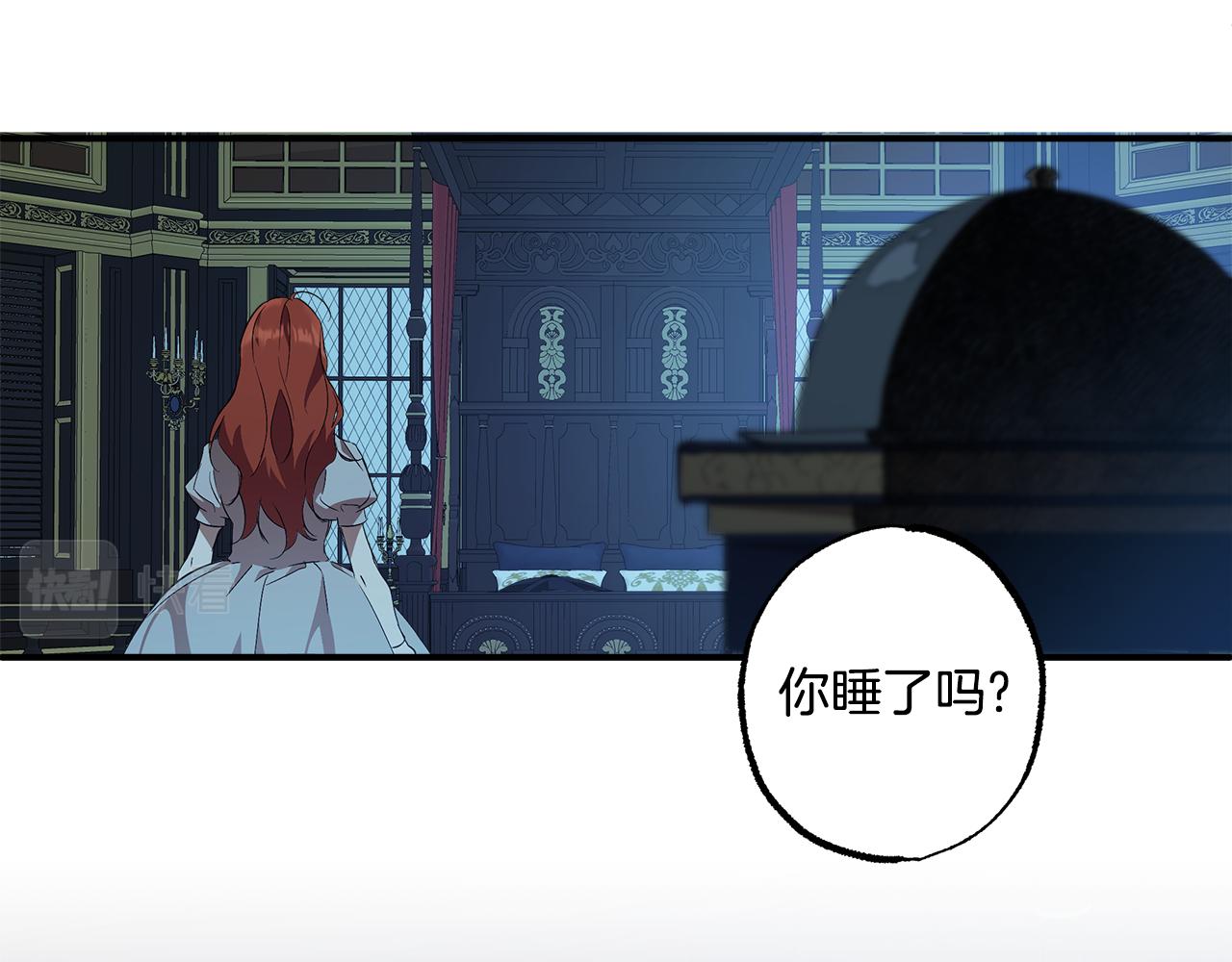 第57话 受伤了102