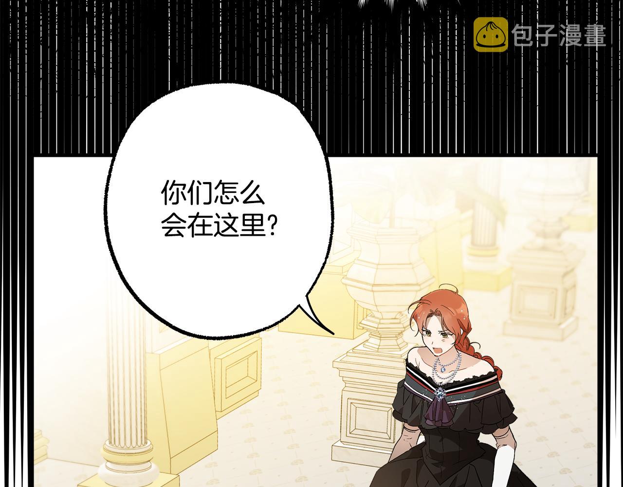 第67话 你被利用了7