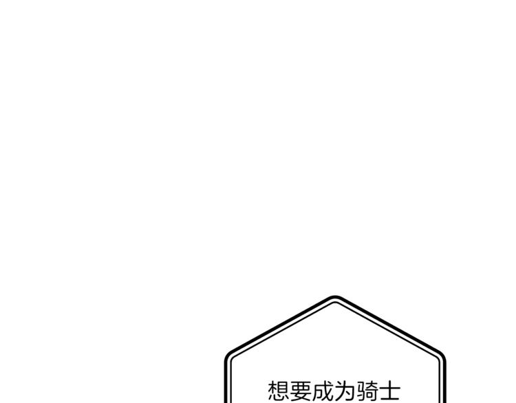 第9话 操控31