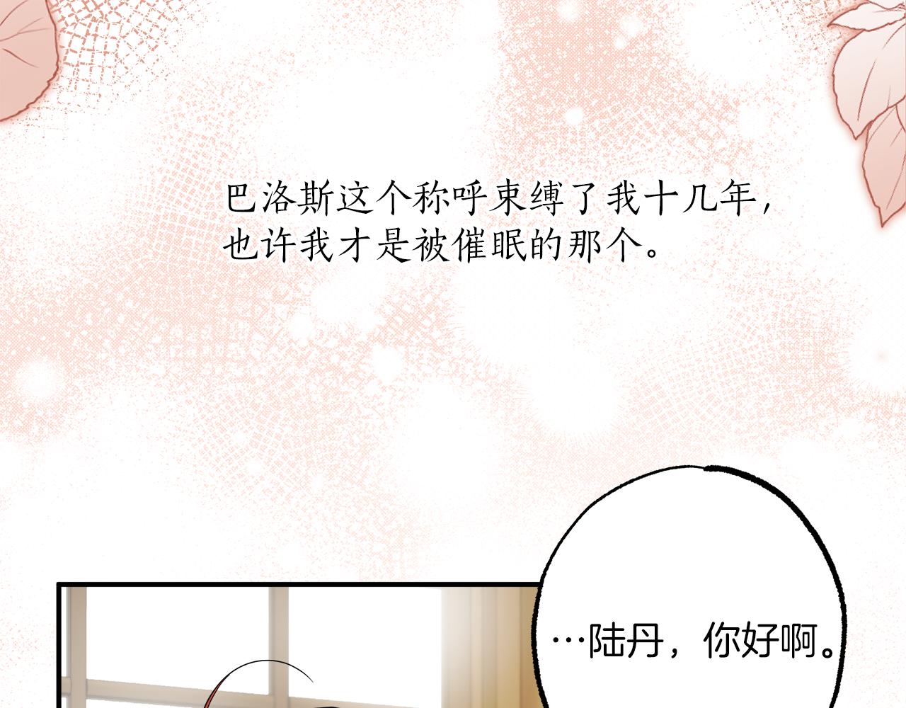 第55话 我的女孩106