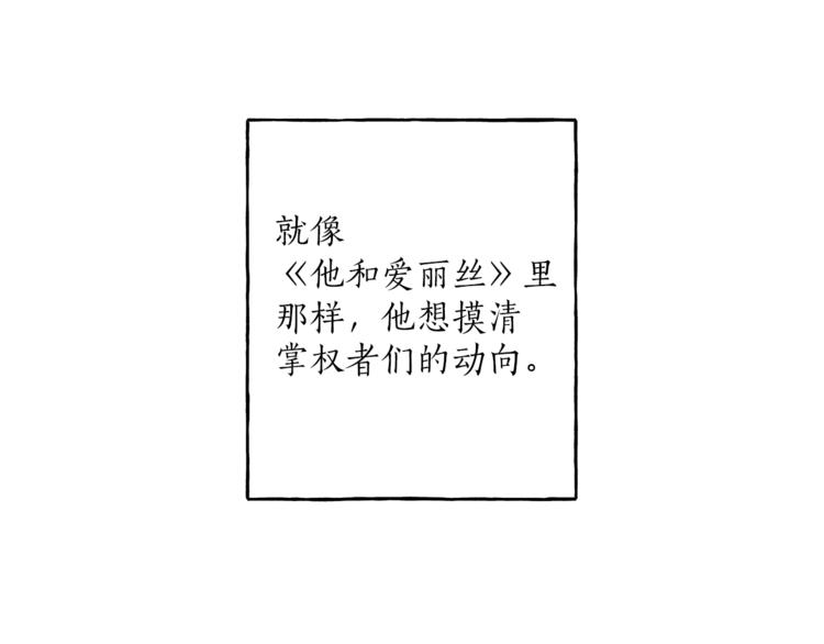 第12话 洗脑77