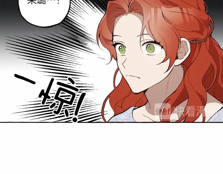 第6话 跟踪？3