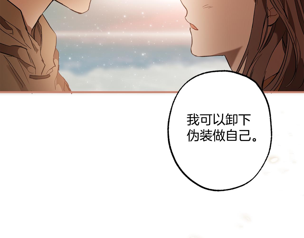 第72话 真心90