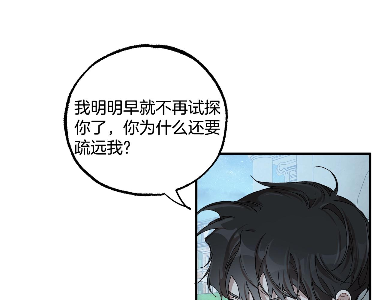 第42话 在乎92