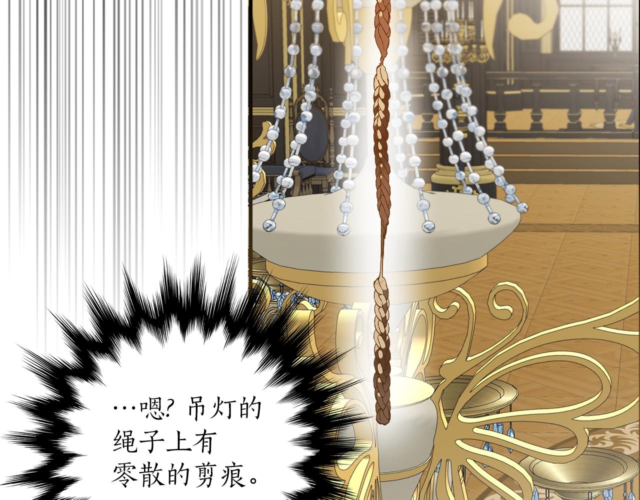 第63话 坦诚相待92