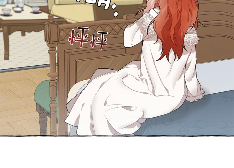第10话 找回记忆75