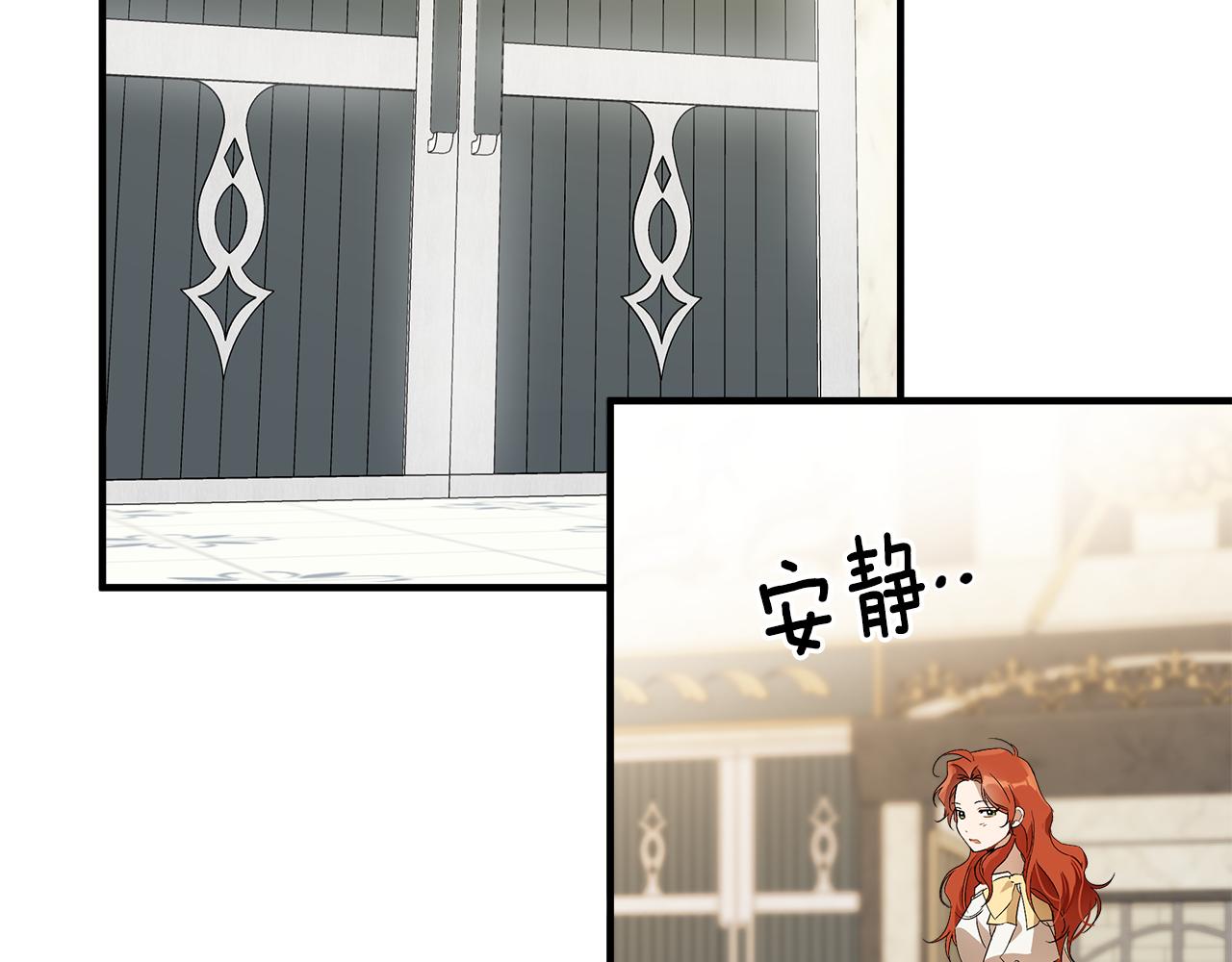 第65话 铲除障碍33