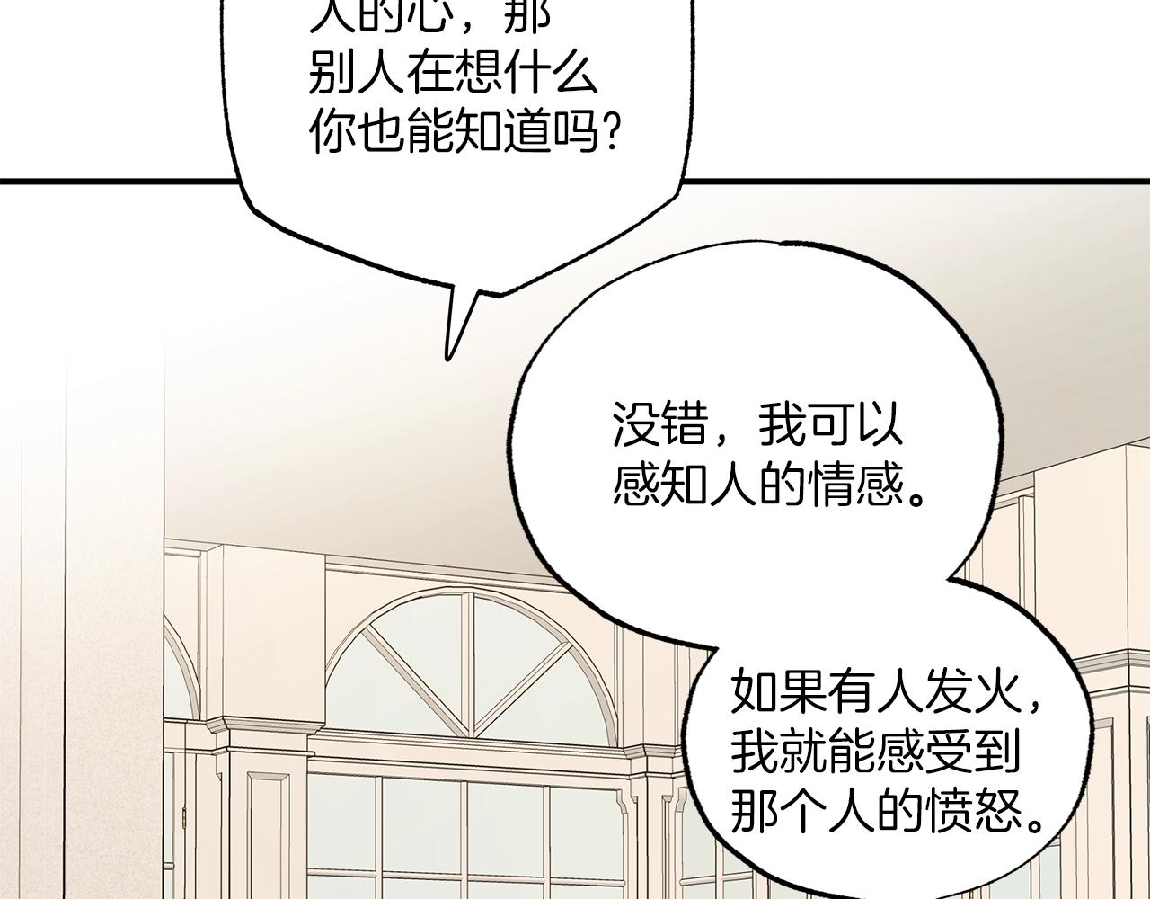 第一季完结篇 解除婚约？97