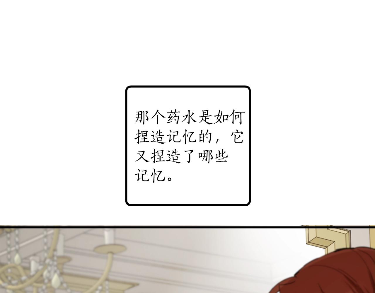 第45话 黑魔法书43