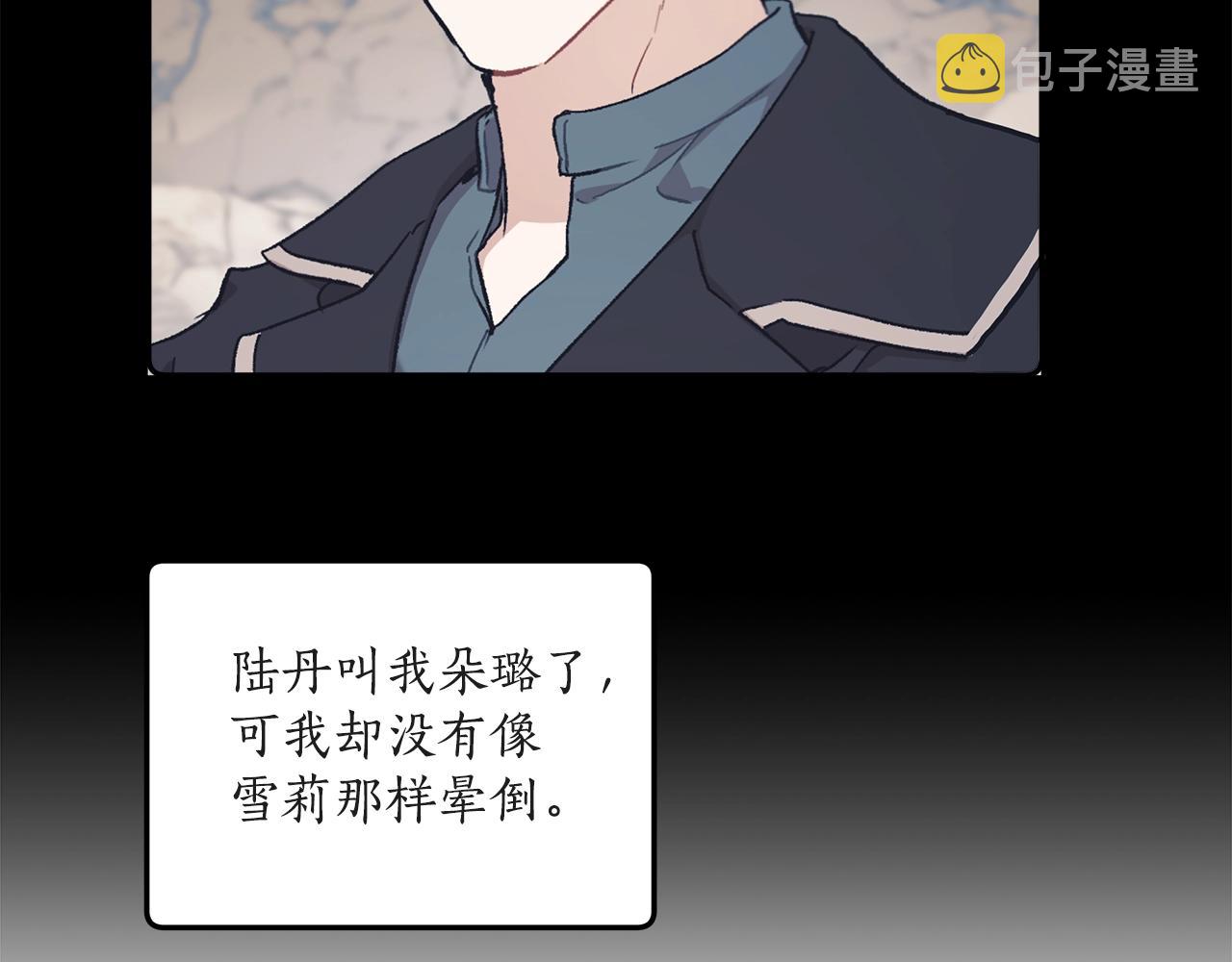 第37话 误会or反转26