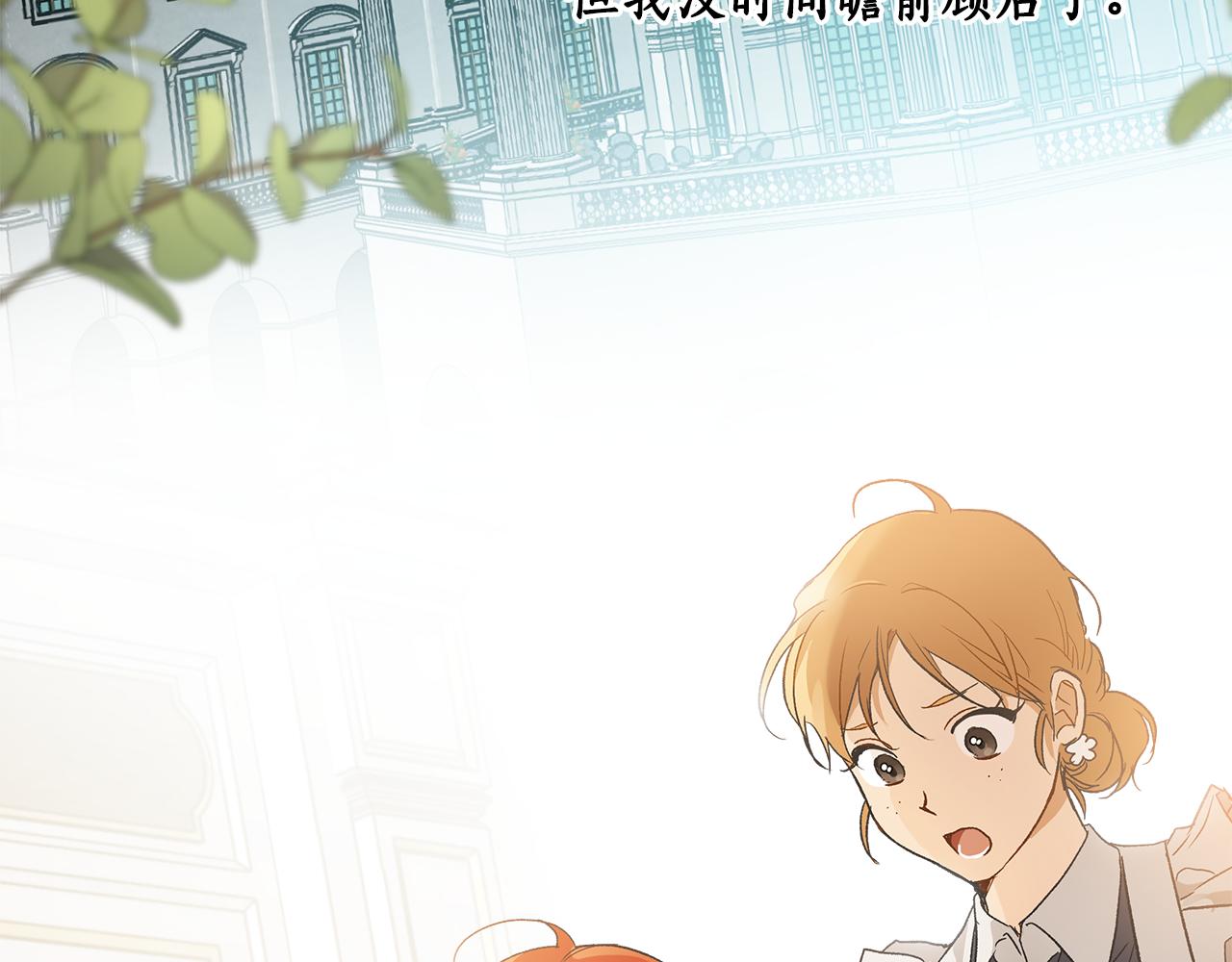 第68话 怨种闺蜜94