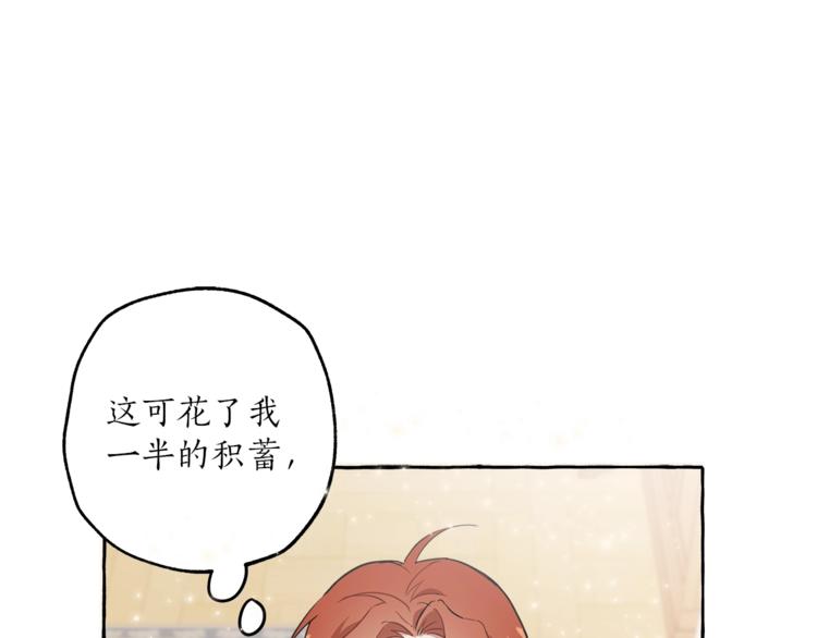 第10话 找回记忆59