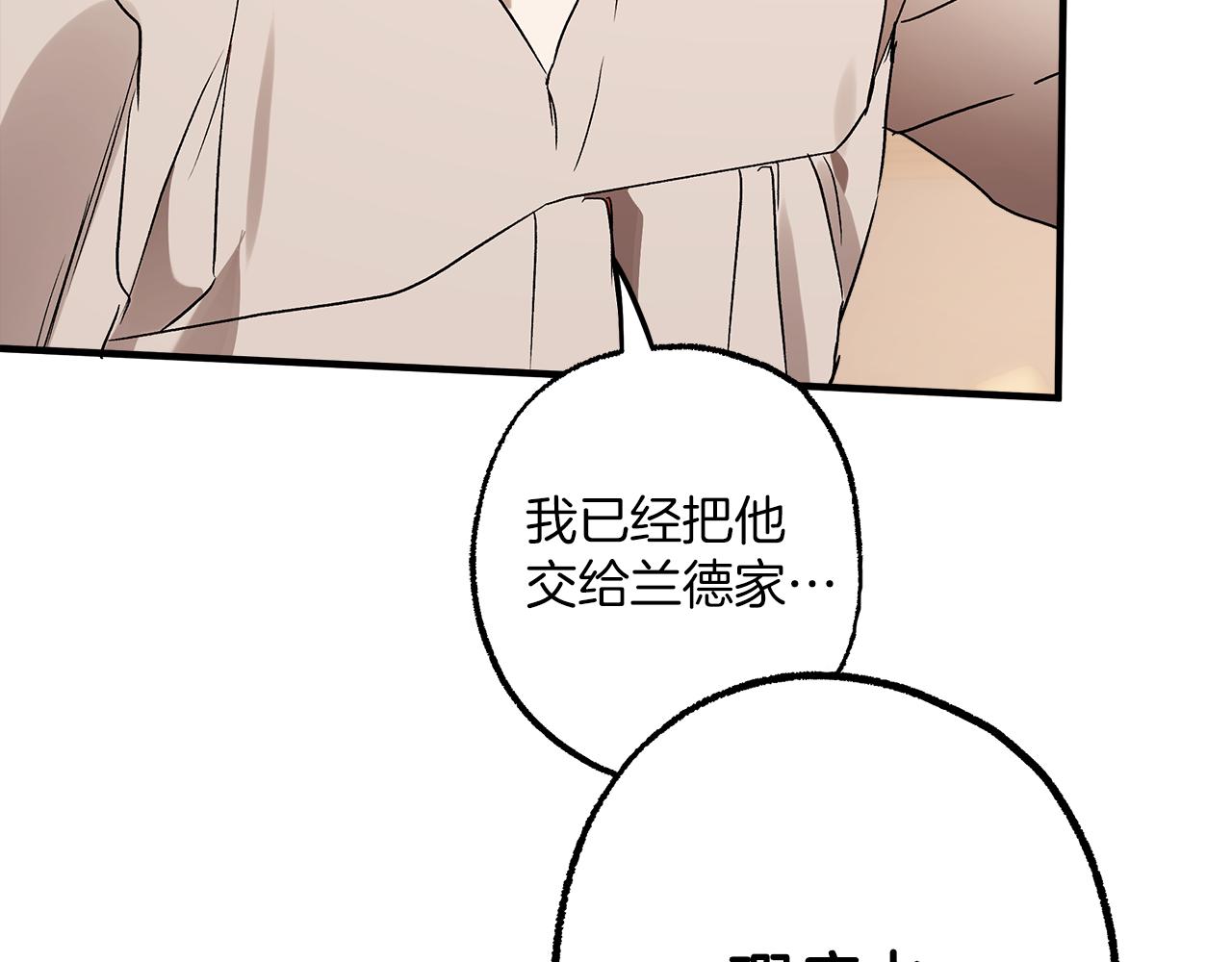 第78话 记忆错乱164