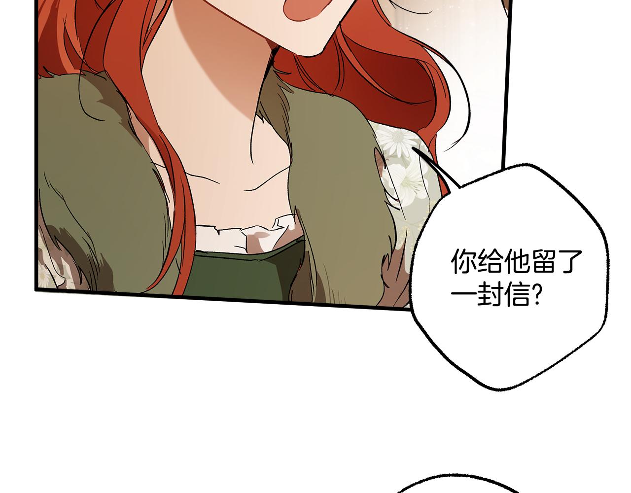 第72话 真心95