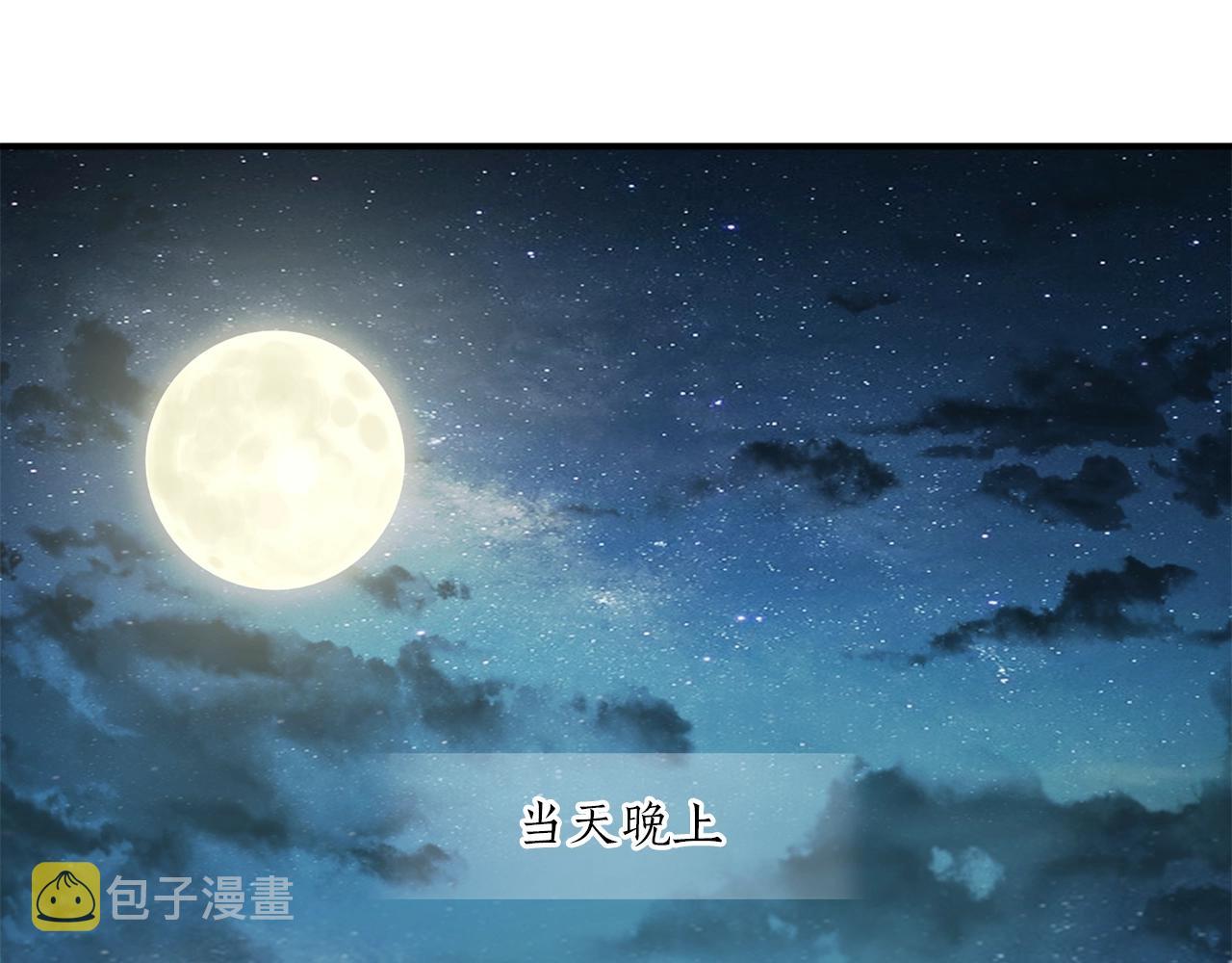 第40话 吻136