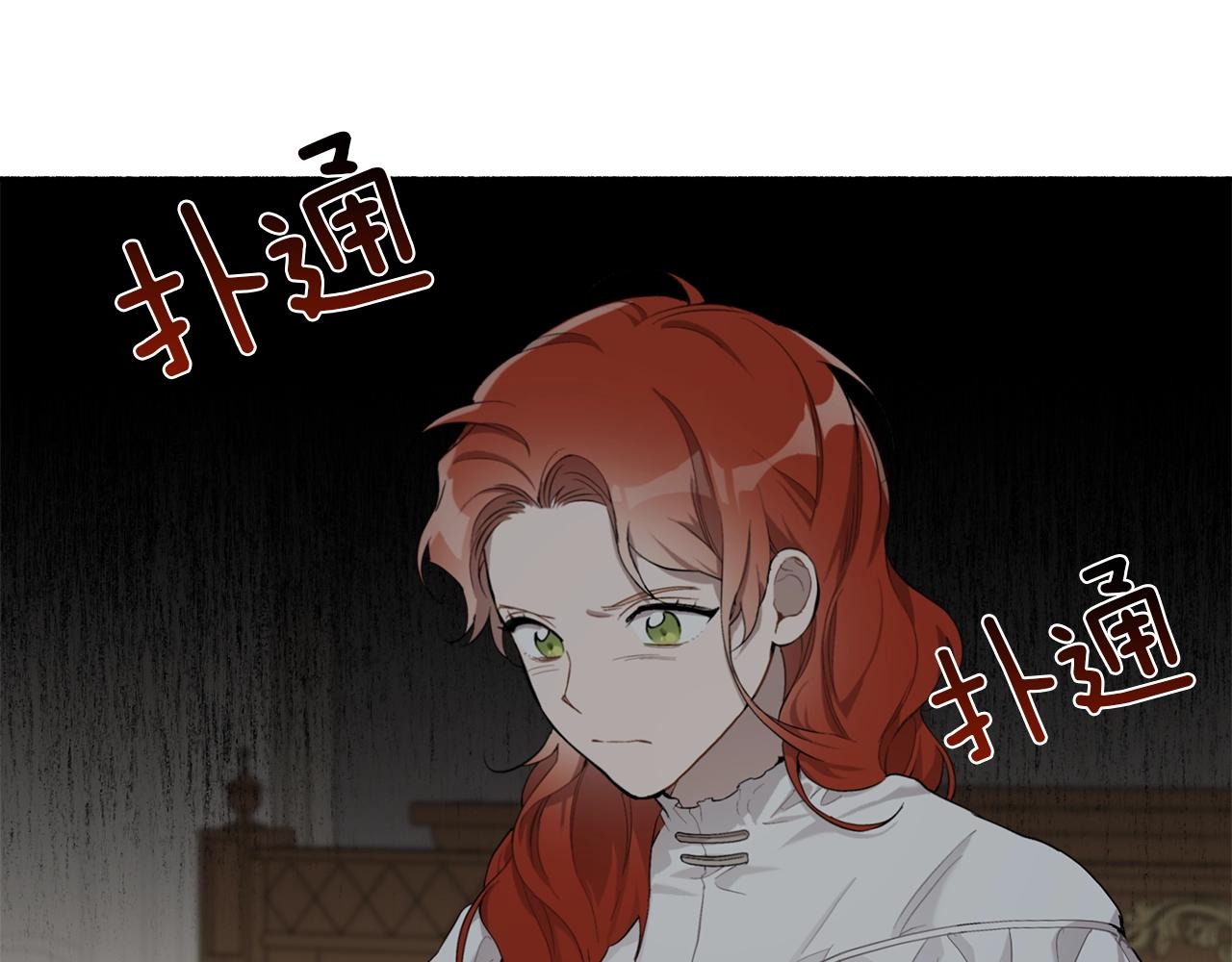 第32话 皇帝逝世7