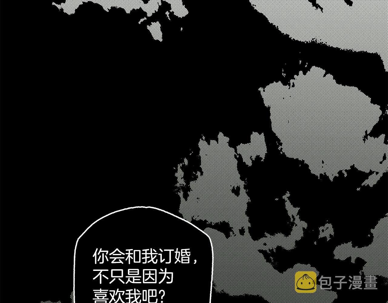 第一季完结篇 解除婚约？205