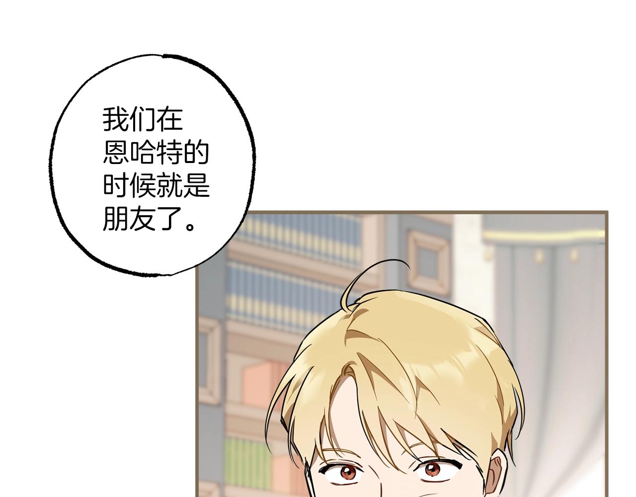 第53话 坦白19