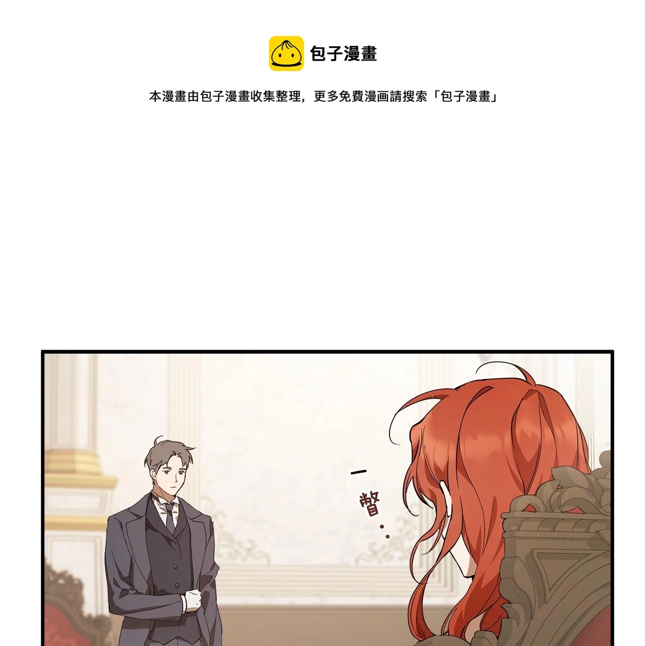 第52话 吻手76